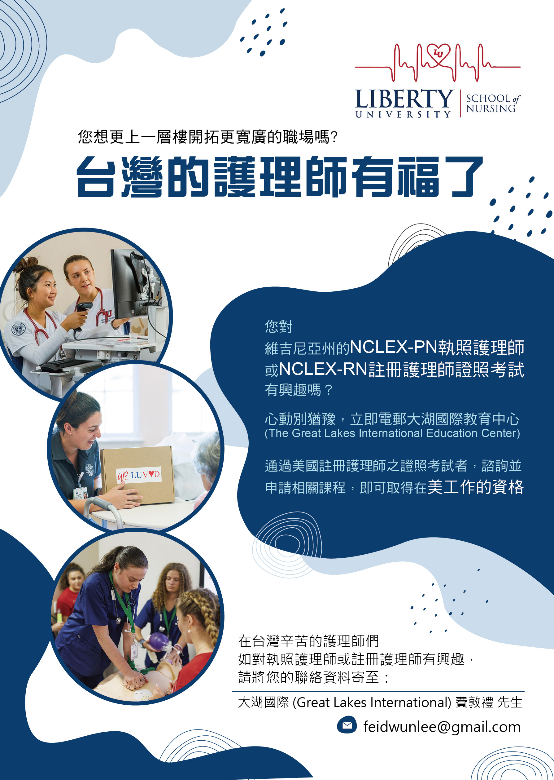 細節被看見的印刷物