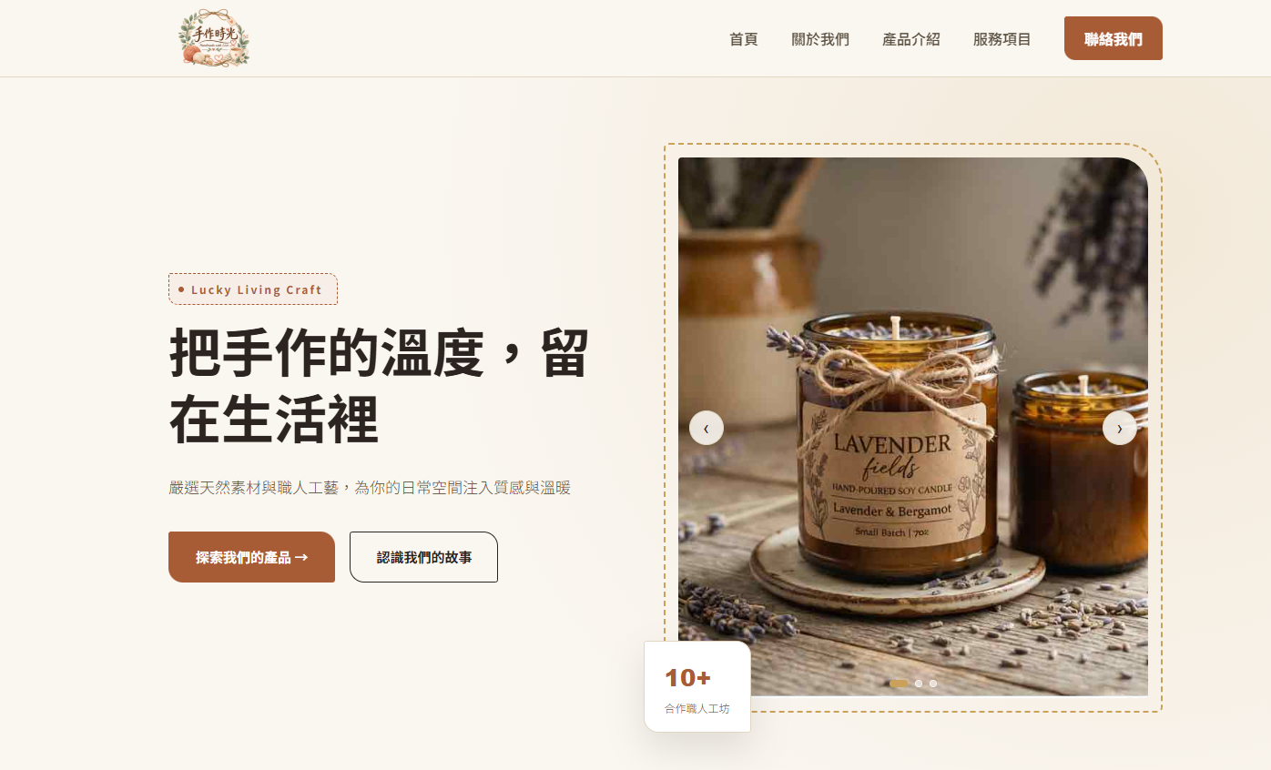 整合式品牌識別